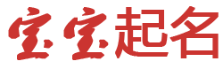 平果县新闻网起名网